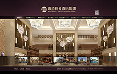 香港长盛酒店集团